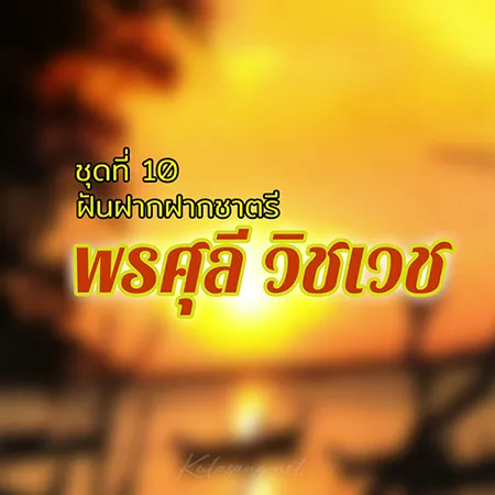 Cover.webp