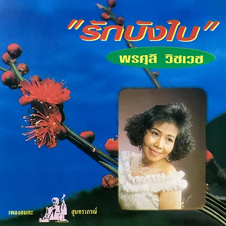 Cover.webp