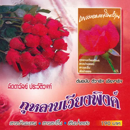 Cover.webp