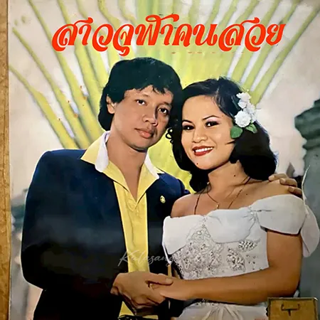 Cover.webp