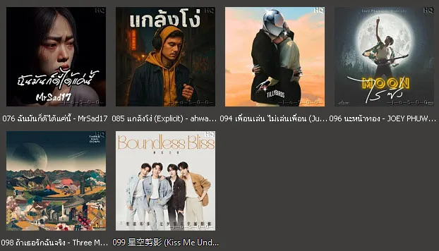 JOOX Thailand Top 100 • Update 11 ก.ย. 68 [320 kbps]
