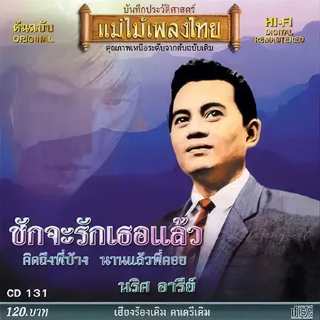 Cover.webp