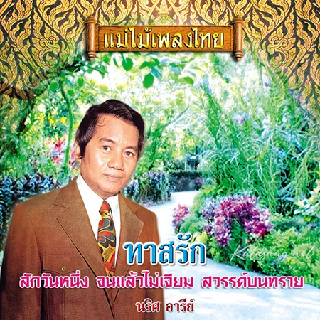 Cover.webp