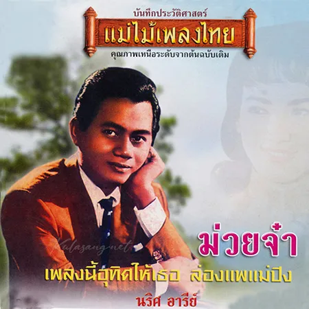 Cover.webp
