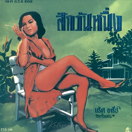 Cover.webp