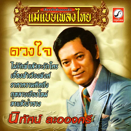 Cover.webp