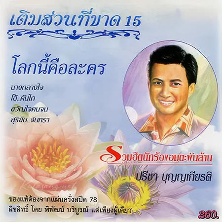 Cover.webp