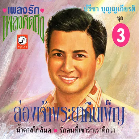 Cover.webp