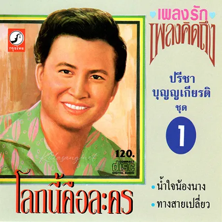 Cover.webp