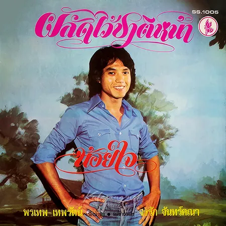 Cover.webp