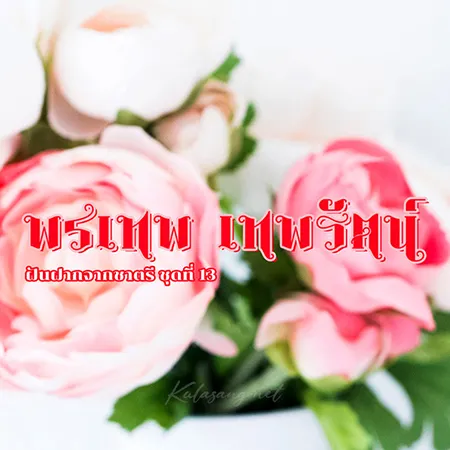 Cover.webp