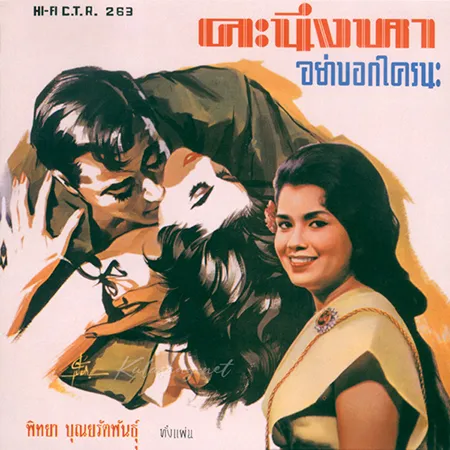 Cover.webp