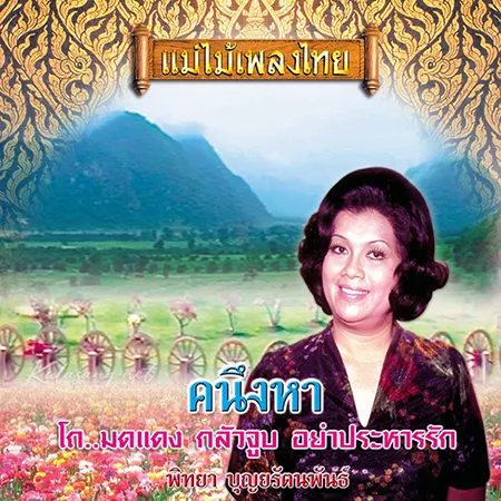 Cover.webp