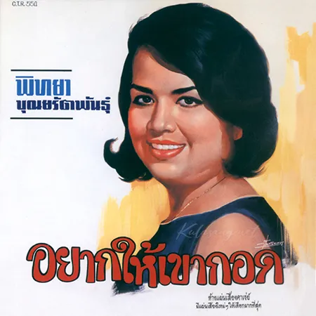 Cover.webp