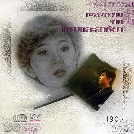Cover.webp