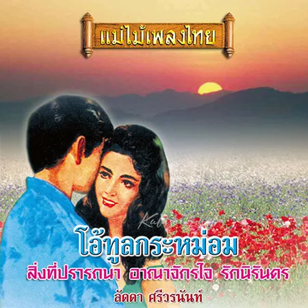 Cover.webp