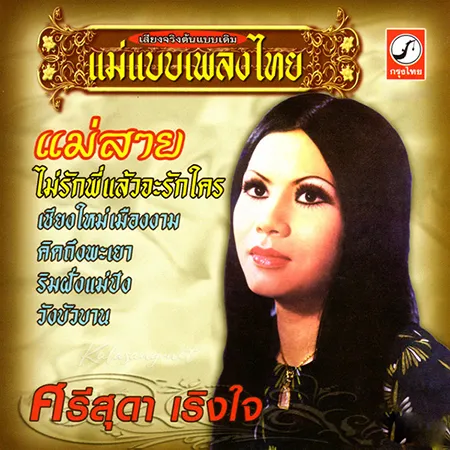 Cover.webp