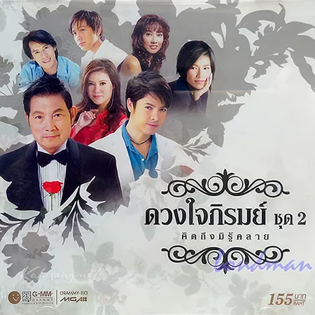 Cover.webp