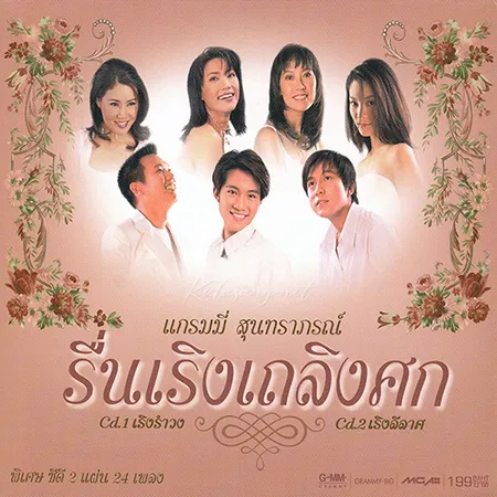 Cover.webp