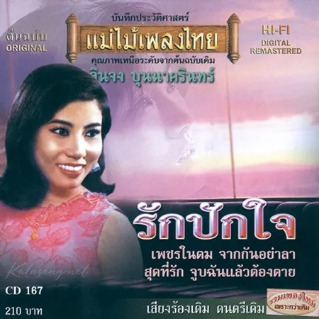 Cover.webp