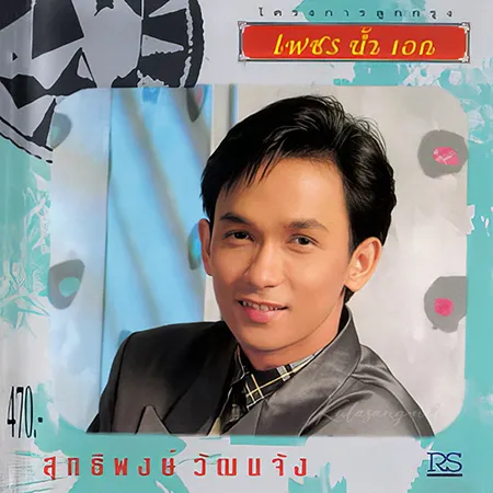 Cover.webp