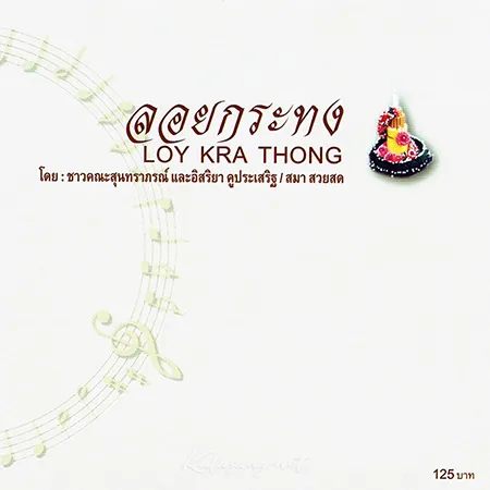 Cover.webp