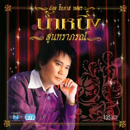 Cover.webp