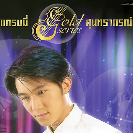 Cover.webp