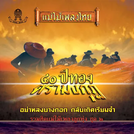 Cover.webp
