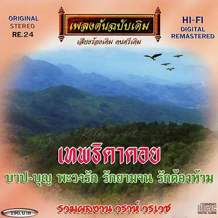 Cover.webp