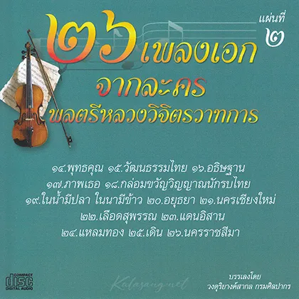 Cover-2.webp