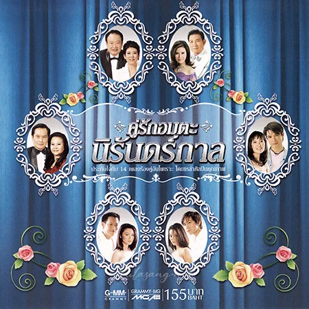 Cover.webp