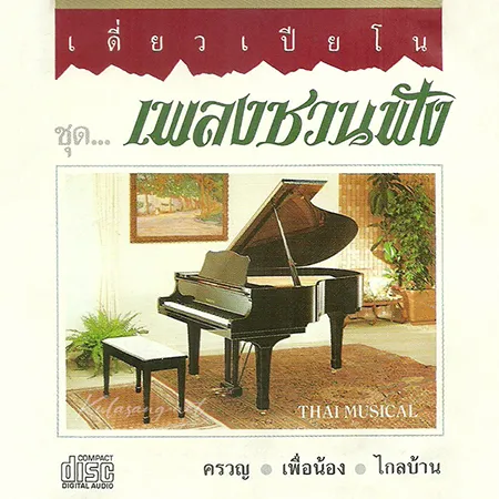 Cover.webp