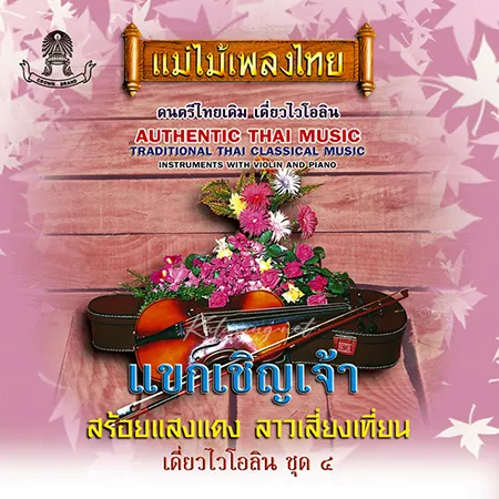 Cover.webp