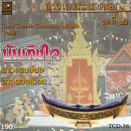 Cover.webp