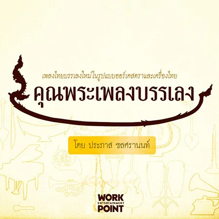 Cover.webp