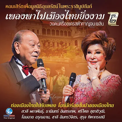 Cover-2.webp