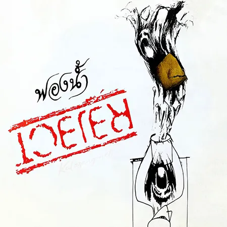 Cover.webp