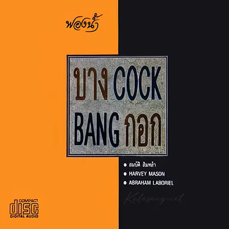 Cover.webp