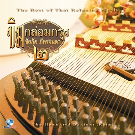 Cover.webp