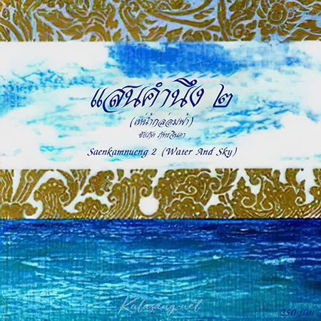 Cover.webp