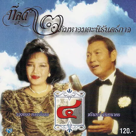 Cover.webp