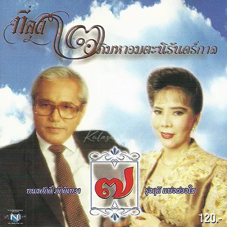 Cover.webp