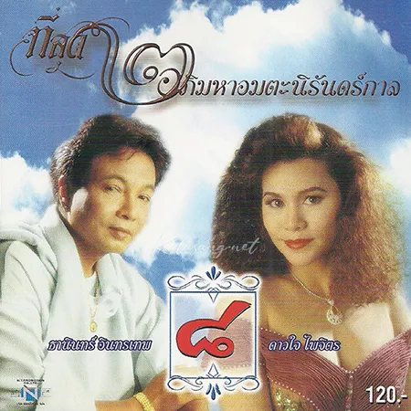 Cover.webp