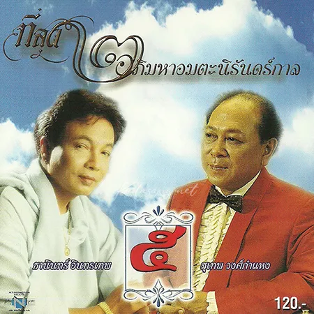 Cover.webp