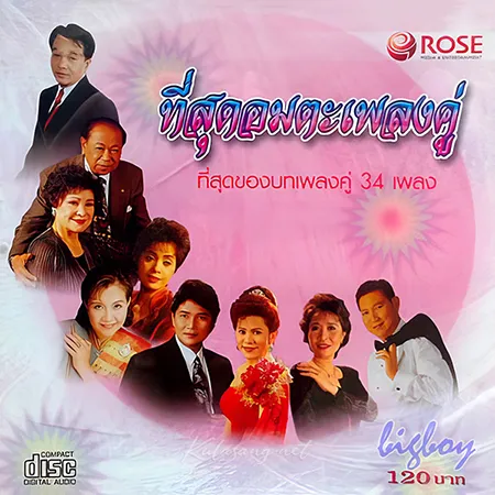 Cover.webp