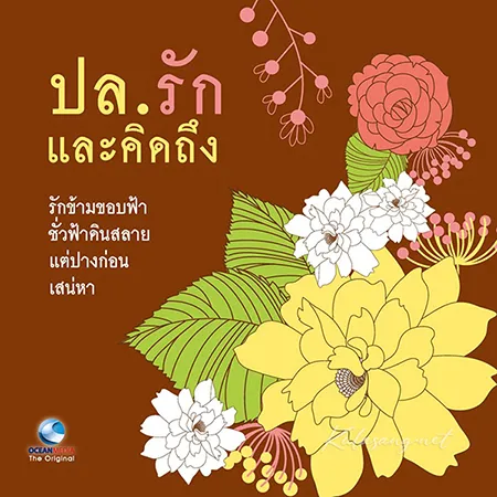 Cover.webp