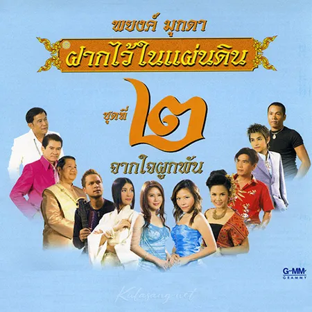 Cover.webp
