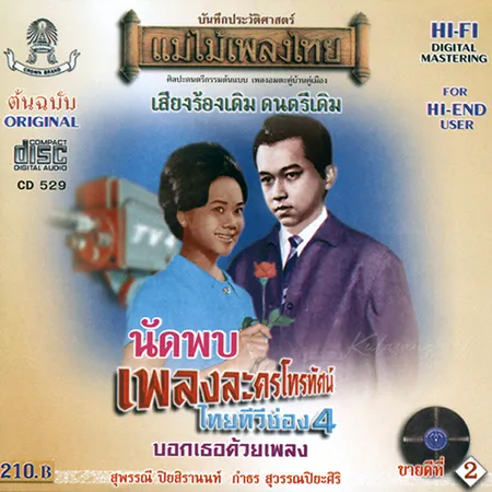 Cover.webp