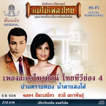 Cover.webp